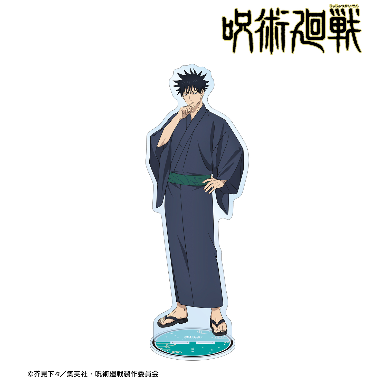 呪術廻戦_描き下ろし 伏黒 恵 浴衣ver. 特大アクリルスタンド