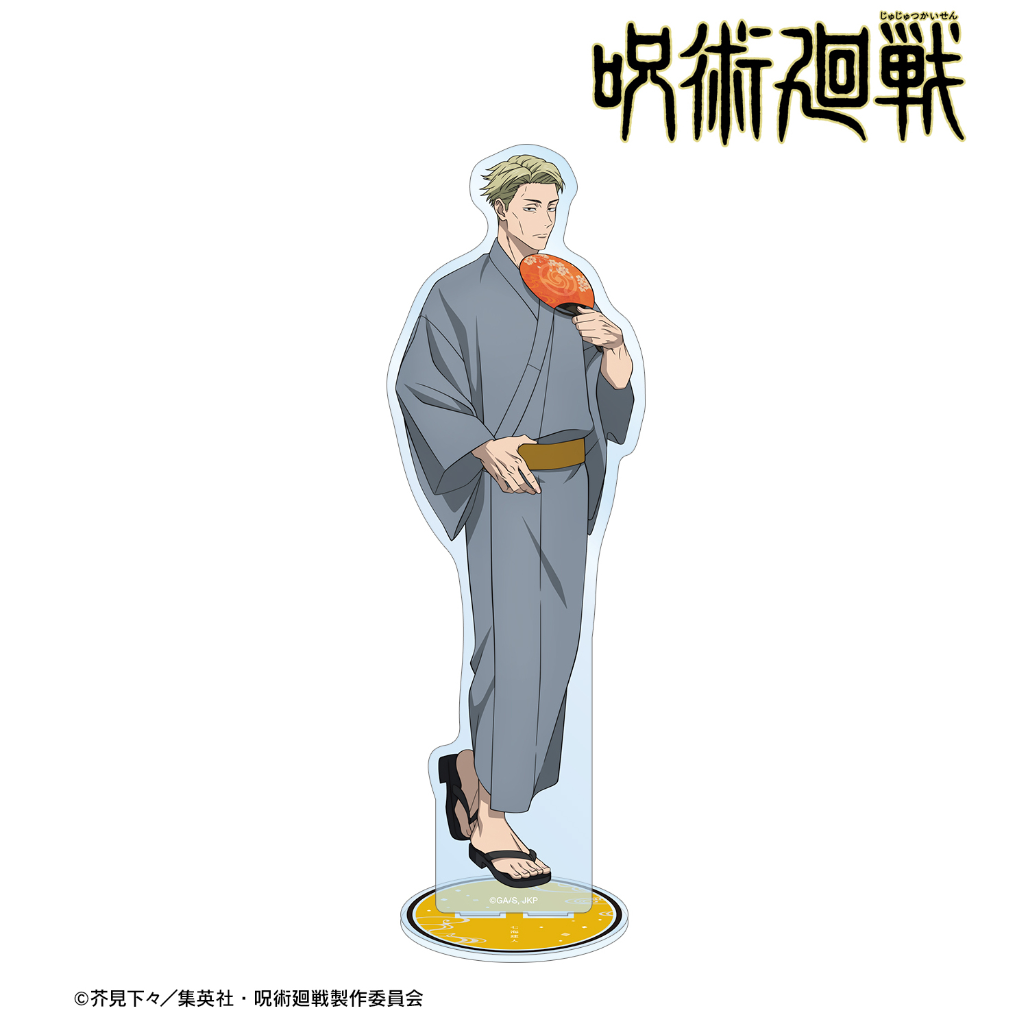 呪術廻戦_描き下ろし 七海建人 浴衣ver. 特大アクリルスタンド