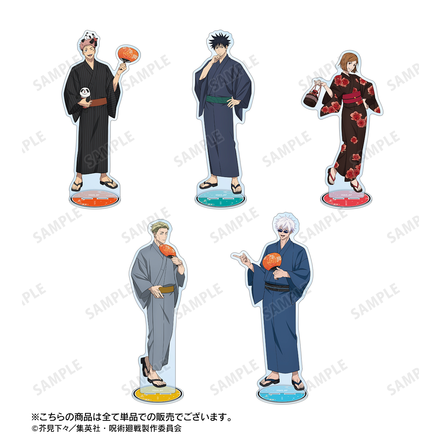 呪術廻戦_描き下ろし 七海建人 浴衣ver. 特大アクリルスタンド | 公式