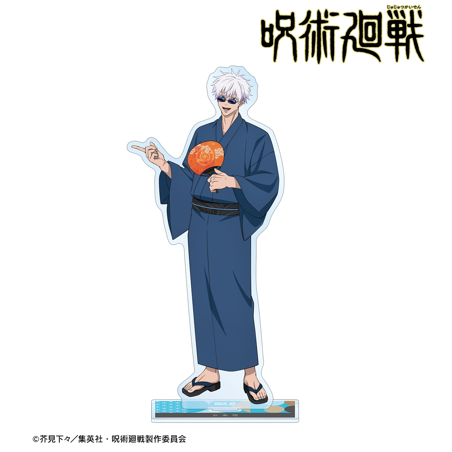 呪術廻戦_描き下ろし 浴衣ver. トレーディンググリッター缶