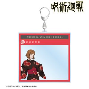 주술회전_신작 쿠기사키 노바라 유카타 ver. BIG아크릴 키링