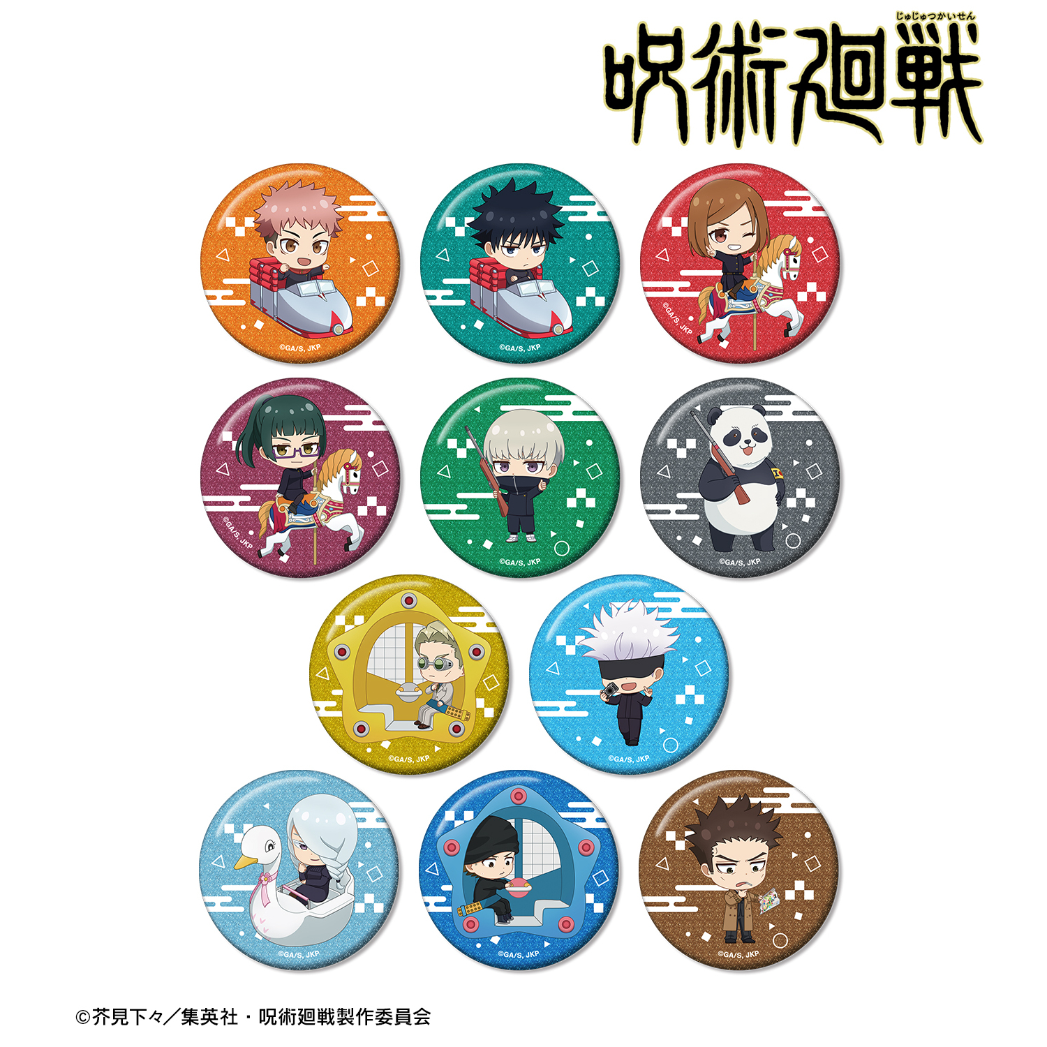 呪術廻戦 缶バッジ たい焼き SEGA ABコンプリート 16個セット 呪術廻戦 缶バッジ たい焼き SEGA ABコンプリート 16個セット