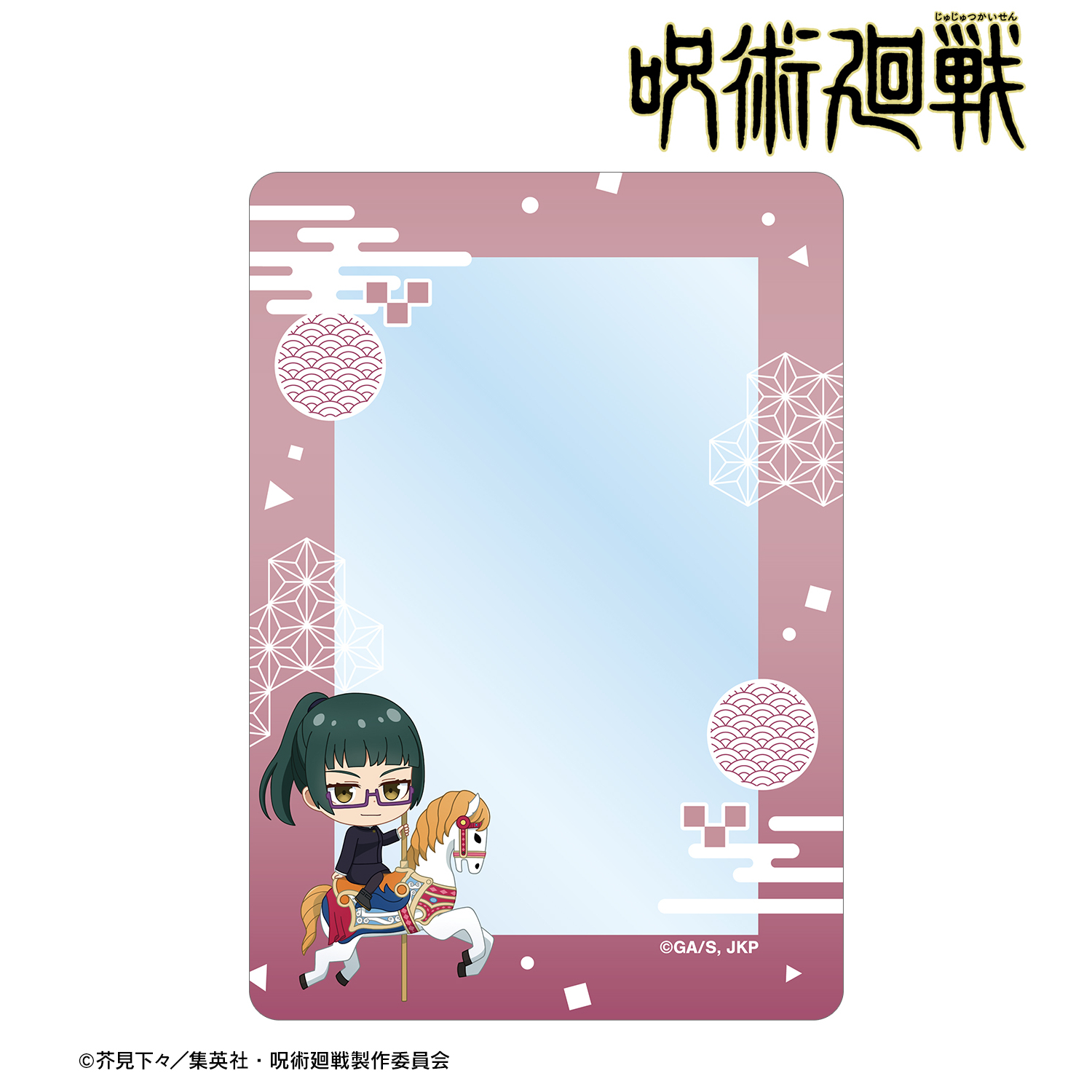 呪術廻戦_禪院真希 ちびキャラ アトラクションver. B8硬質ケース