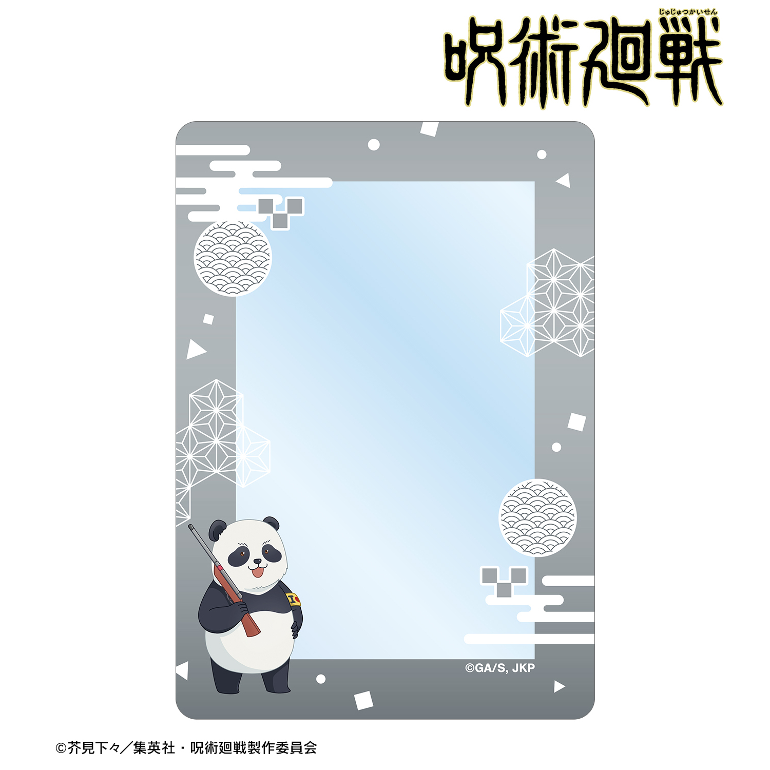 呪術廻戦_パンダ ちびキャラ アトラクションver. B8硬質ケース