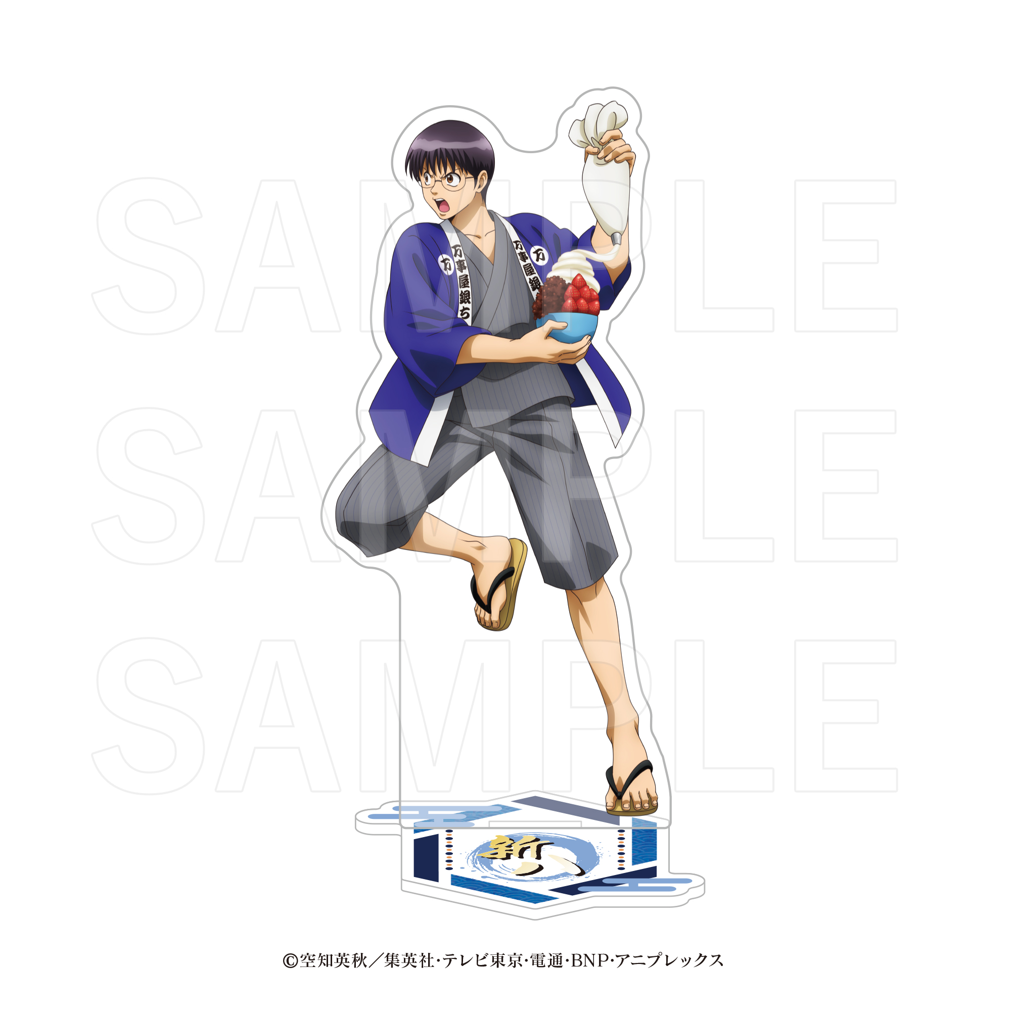 銀魂×E-DINER_アクリルスタンド　志村新八