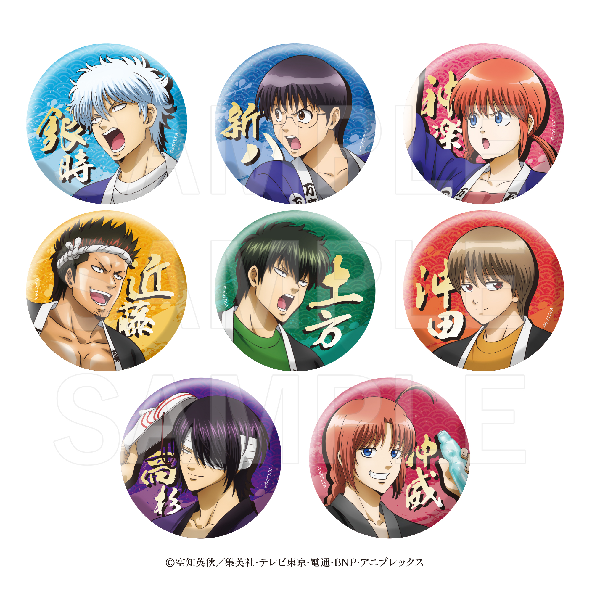 銀魂×E-DINER_トレーディングホログラム缶バッジ（全8種）　【BOX／8個入り】