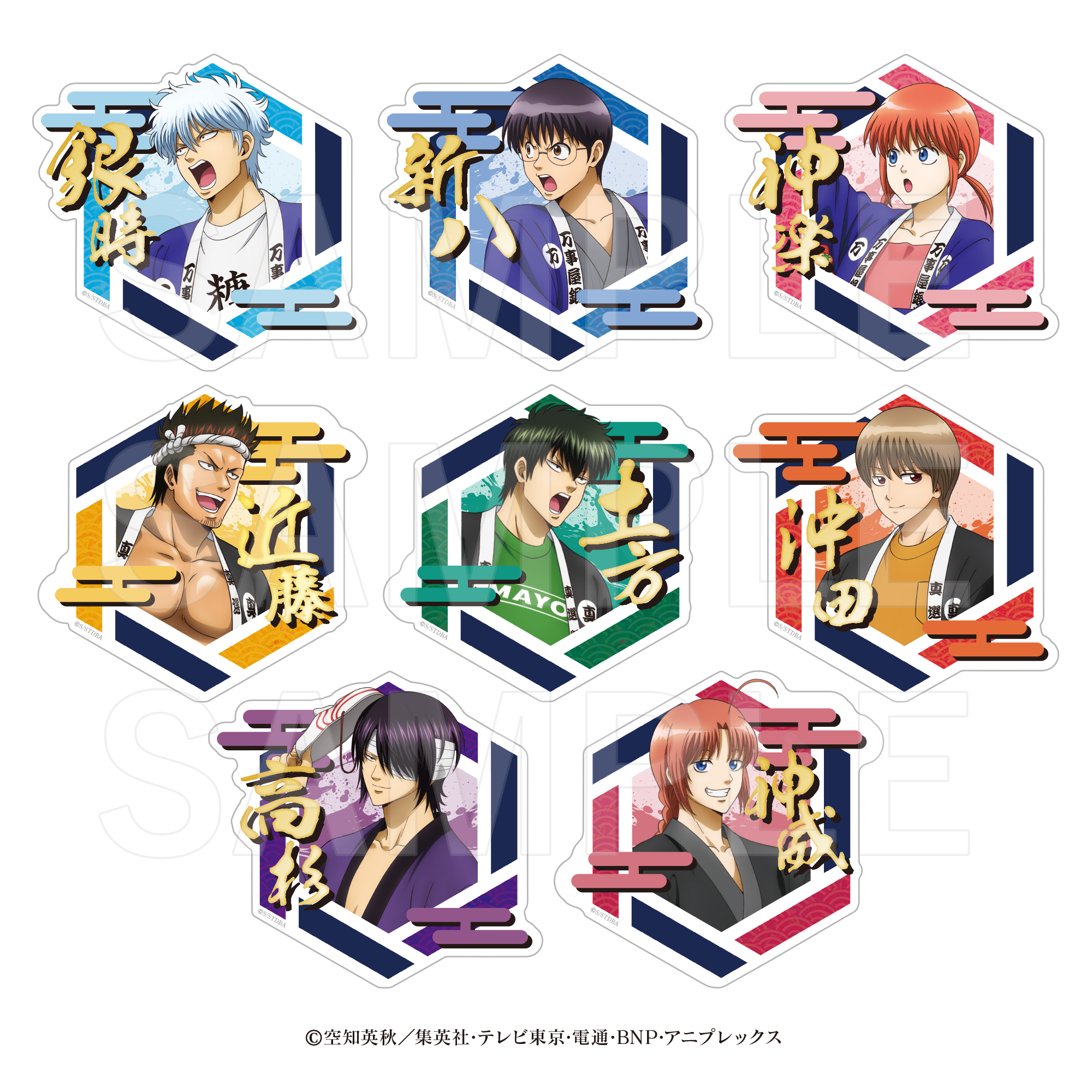 銀魂　ステッカー 銀魂×E-DINER_ダイカットステッカーセット | 公式グッズ・公式