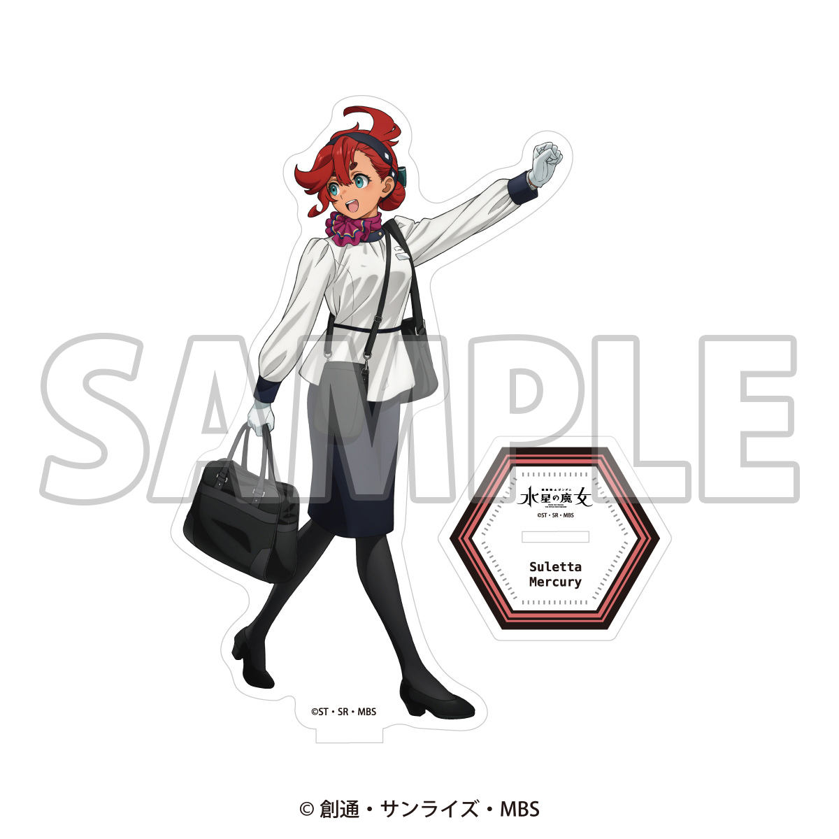 機動戦士ガンダム 水星の魔女_「JR東海×ガンダムシリーズ」～Journey with Gundam～ 第1弾　描き下ろしアクリルスタンド スレッタ・マーキュリー