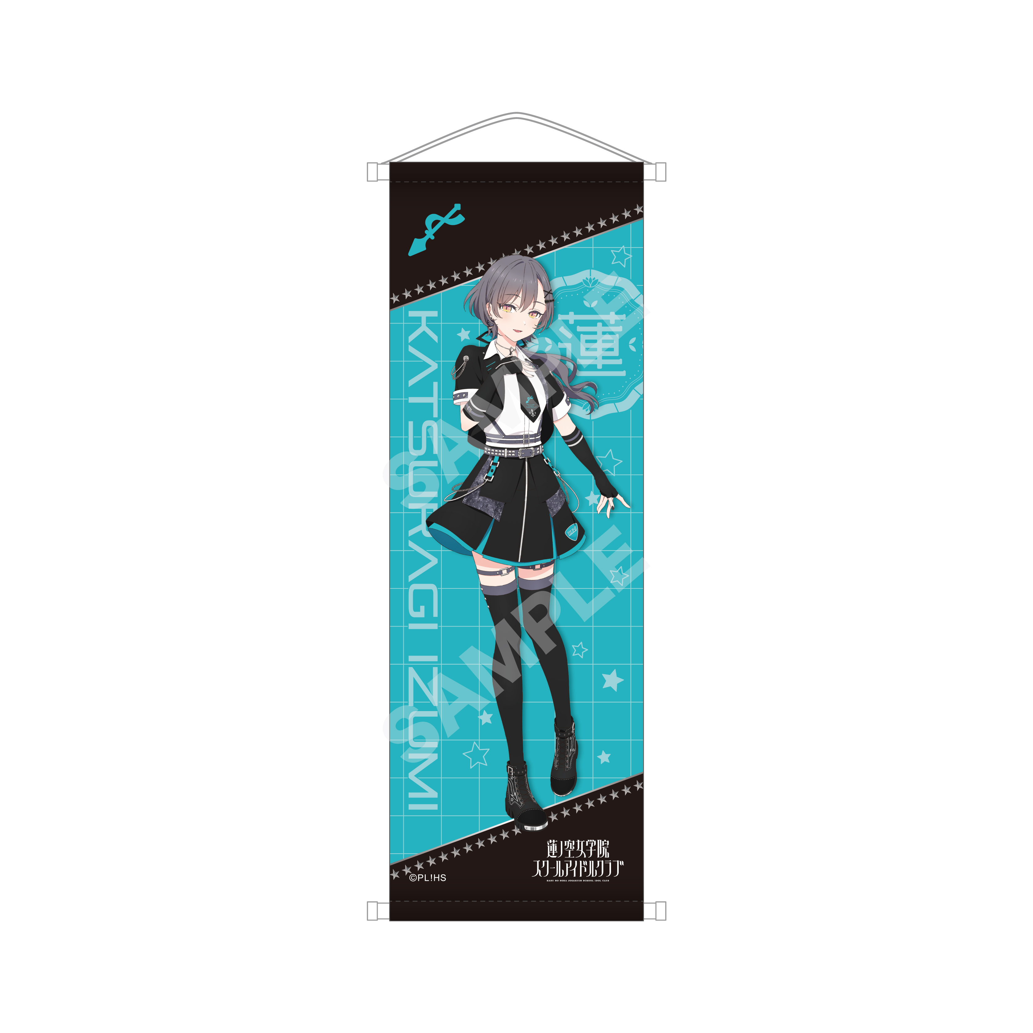 ラブライブ！蓮ノ空女学院スクールアイドルクラブ_アイドゥーミー！ ver. B2半裁タペストリー /H 桂城 泉