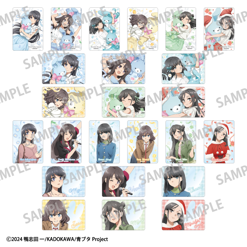 青春ブタ野郎はサンタクロースの夢を見ない_Picharm／うさぬいだっこ　【OPP／12個入り】