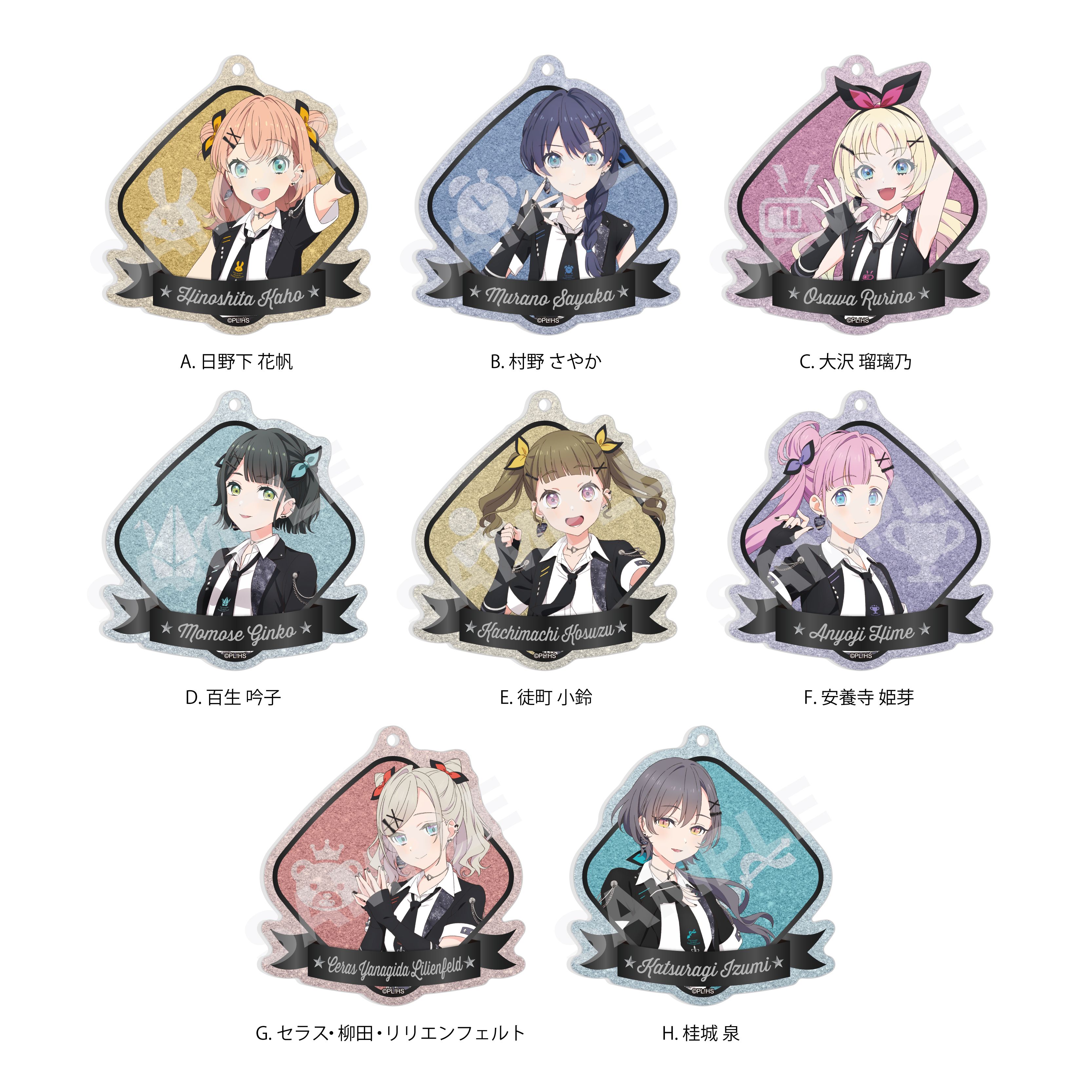 ラブライブ！蓮ノ空女学院スクールアイドルクラブ_アイドゥーミー！ ver. メタリックアクリルキーホルダー /A 全8種　【コンプリートBOX／8個入り】