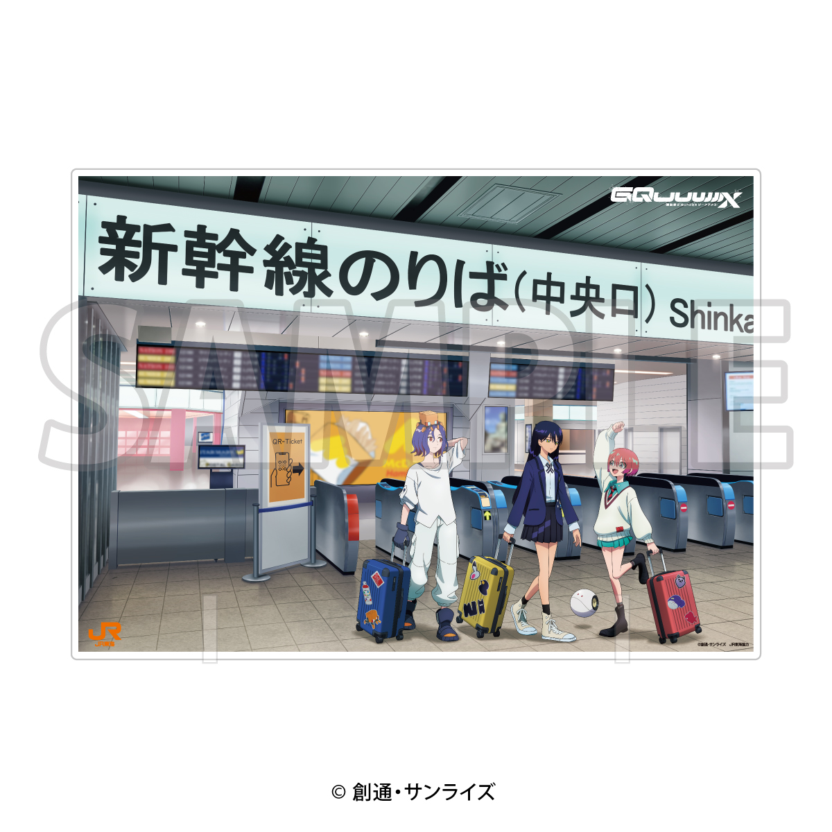 機動戦士Gundam GQuuuuuuX_「JR東海×ガンダムシリーズ」～Journey with Gundam～ 第3弾　キービジュアルアクリルパネル