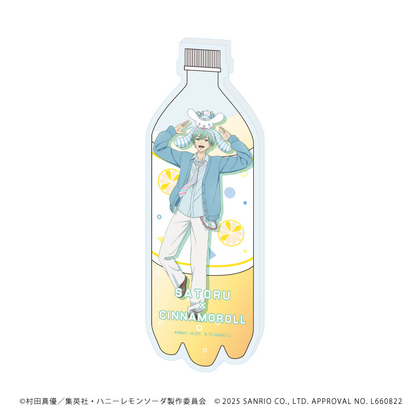 ハニーレモンソーダ下敷き 41TuWtI-iEL.jpg