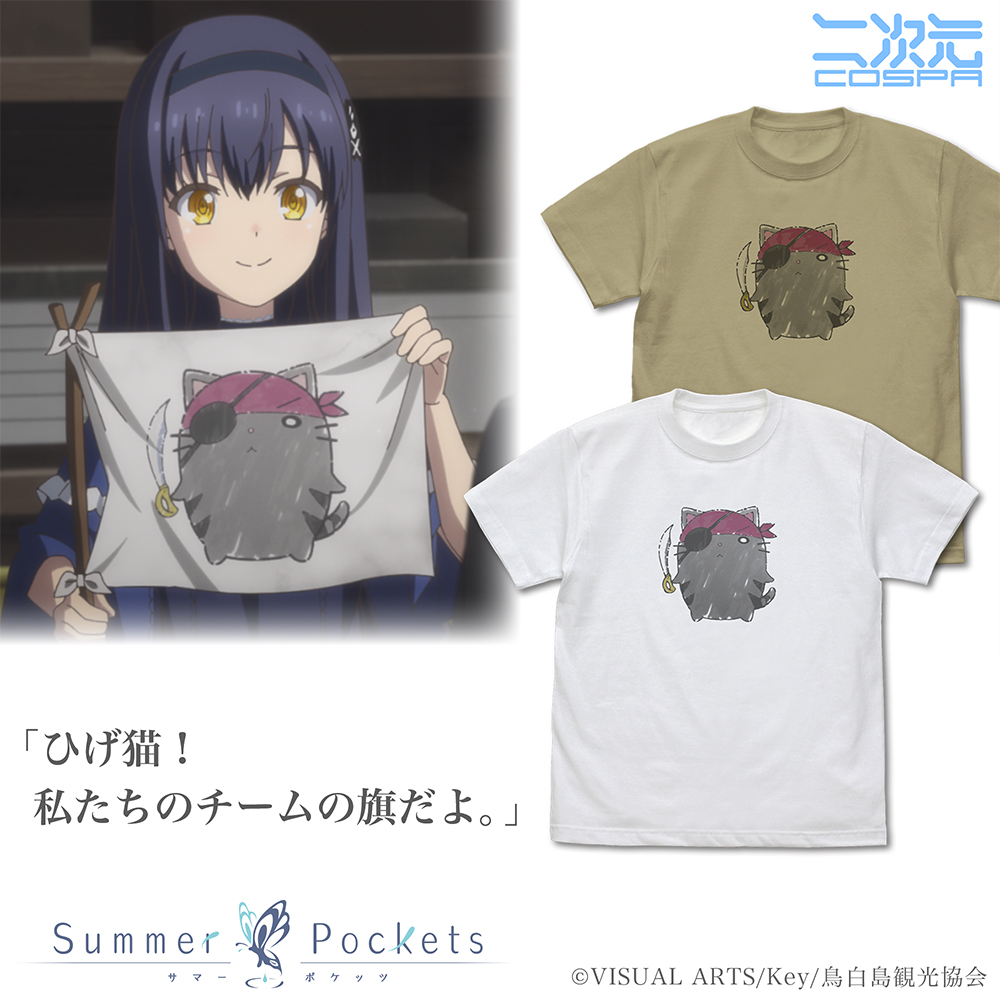 Summer Pockets_XLサイズ_ひげ猫団 Tシャツ/WHITE