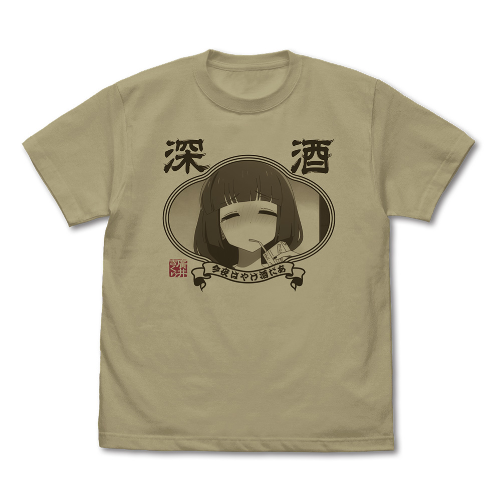 ぼっち・ざ・ろっく!_Sサイズ_廣井きくりの「今夜はやけ酒だあ」 Tシャツ/SAND KHAKI