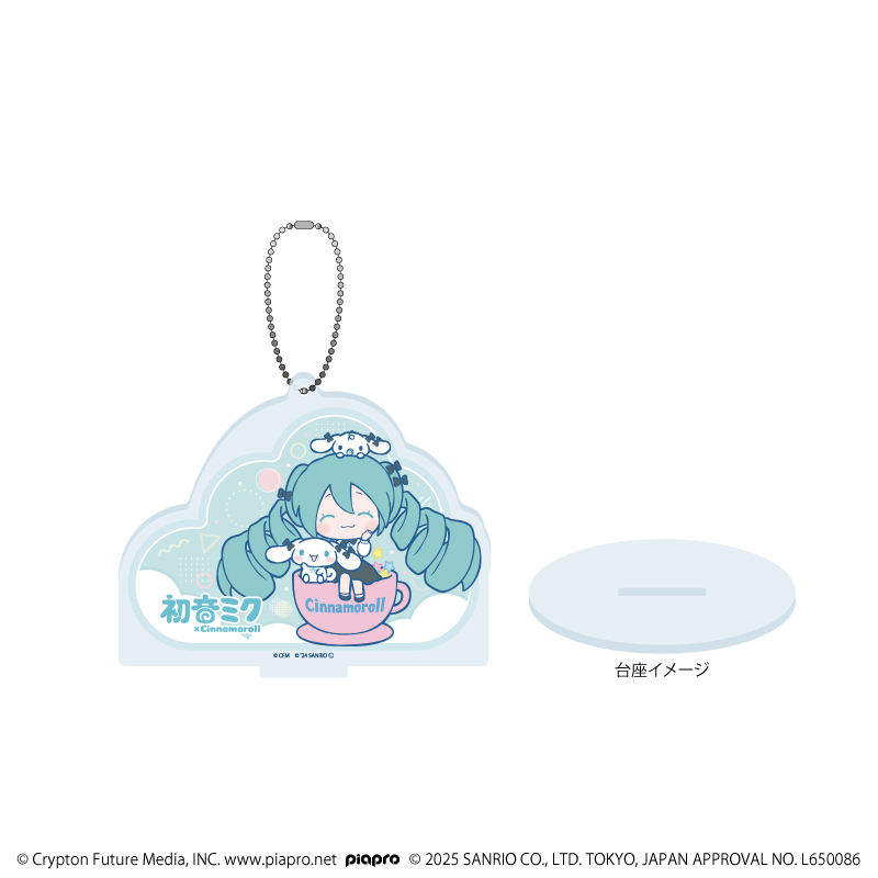 初音ミク×シナモロール_アクリルスタンドキーホルダー15/(コラボイラスト)