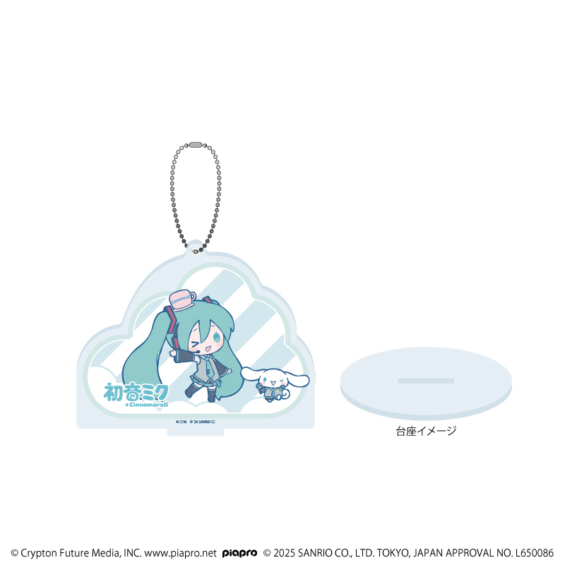 初音ミク×シナモロール_アクリルスタンドキーホルダー17/(コラボイラスト)