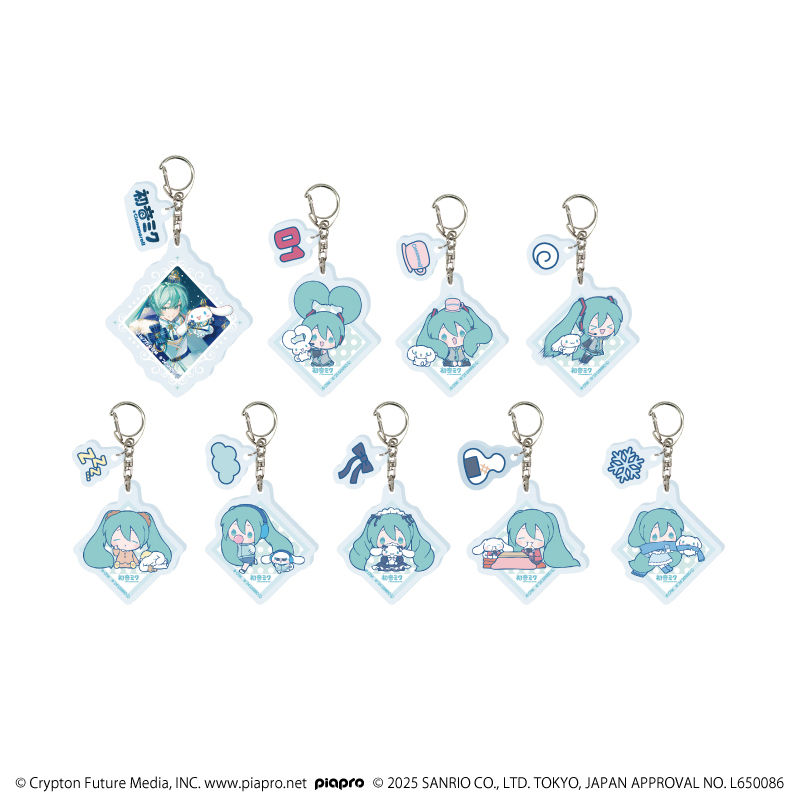 初音ミク×シナモロール_パーツ付きアクリルキーホルダー01/コンプリートセット(全9種)(コラボイラスト)【コンプリートセット/9個入り】