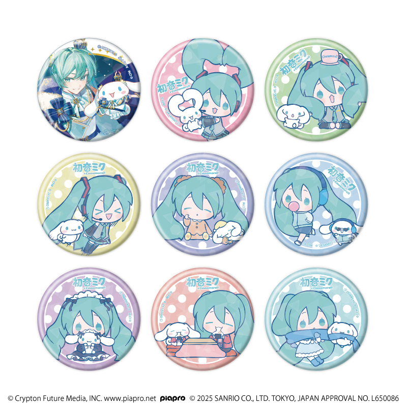 初音ミク×シナモロール_(57mm)_ホログラム缶バッジ01/コンプリートセット(全9種)(コラボイラスト)【コンプリートセット/9個入り】