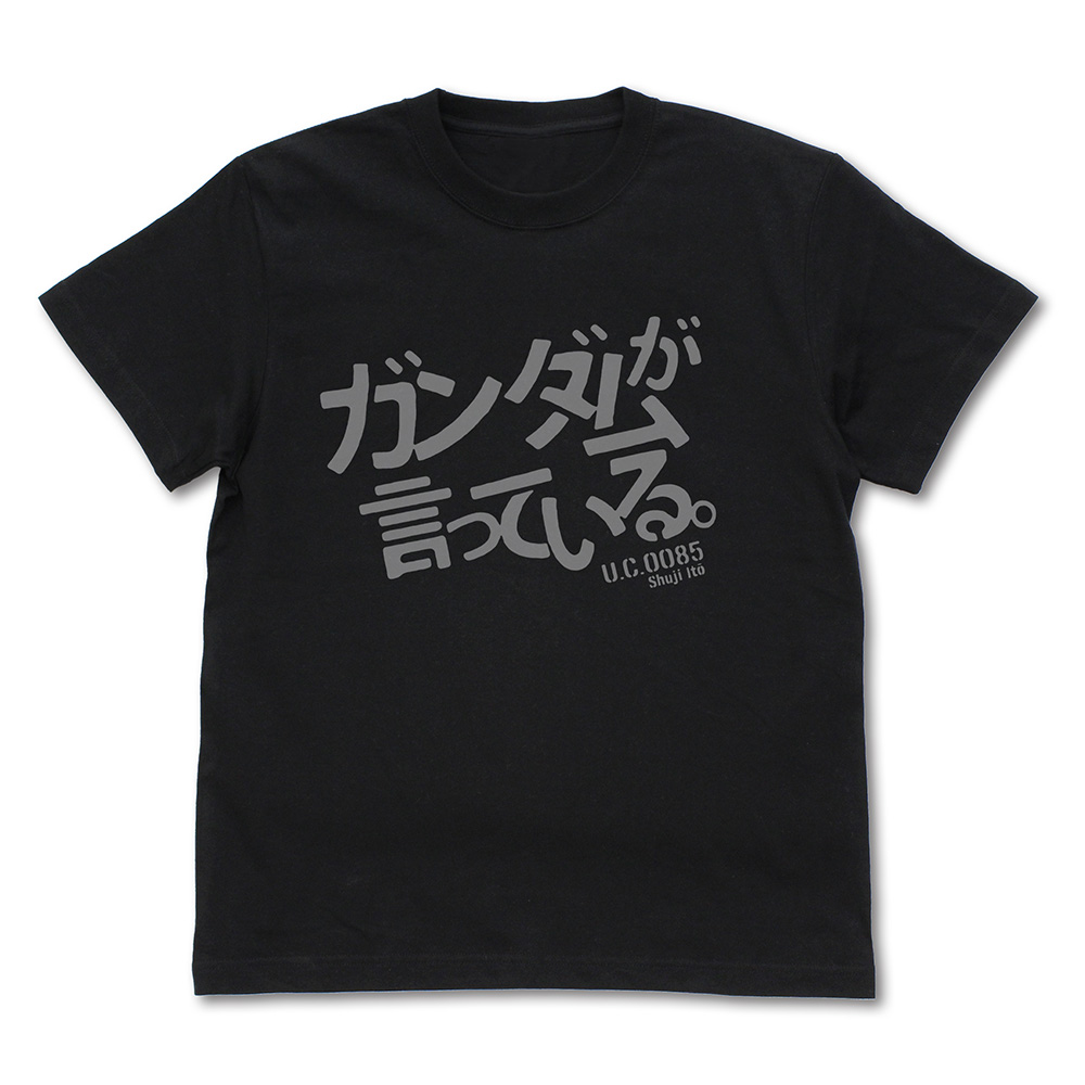 機動戦士Gundam GQuuuuuuX_サイズS_「ガンダムが言っている」 Tシャツ/BLACK