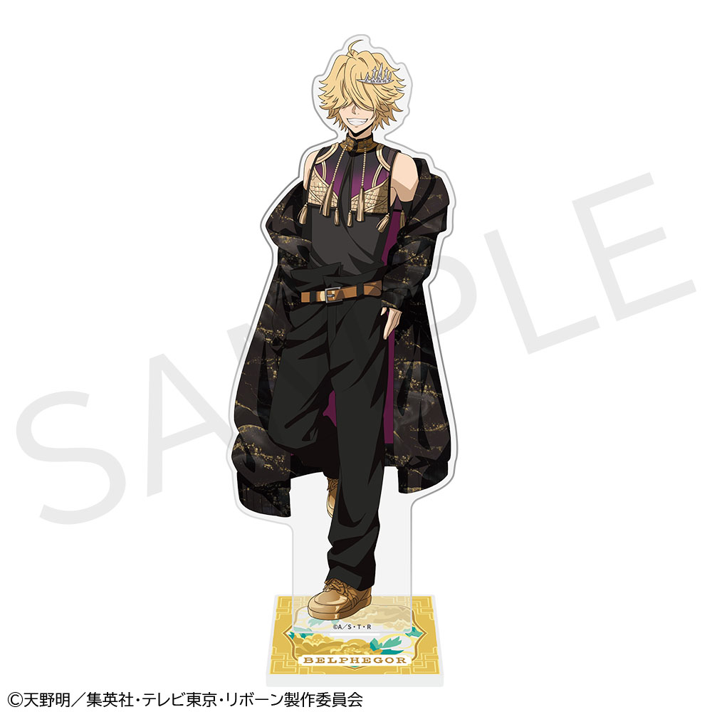 家庭教師ヒットマンREBORN!_アクリルスタンドフィギュア ベルフェゴール(10年後)
