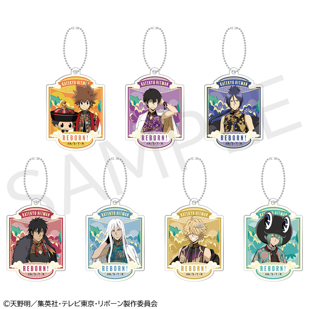 家庭教師ヒットマンREBORN!_トレーディングアクリルキーホルダー【コンプリートBOX／7個入り】