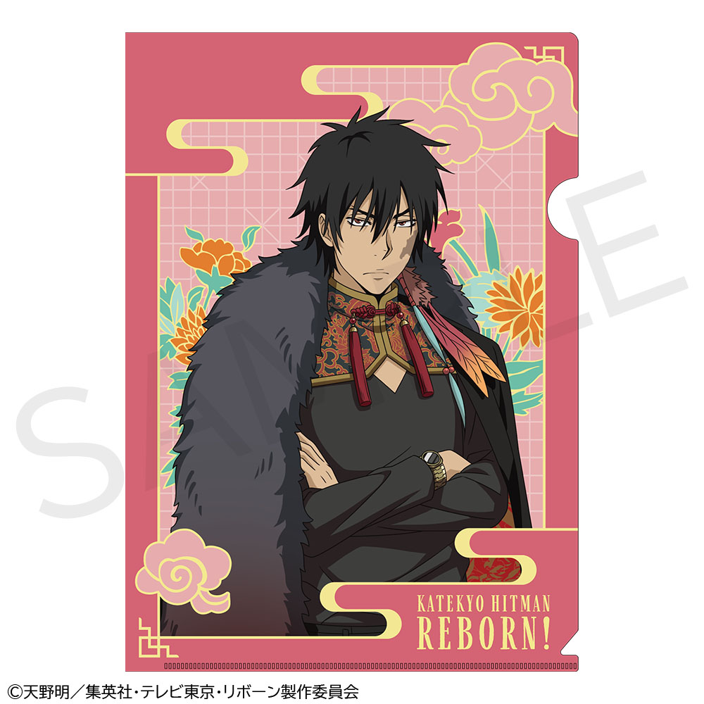 家庭教師ヒットマンREBORN!_A4クリアファイル XANXUS(10年後)
