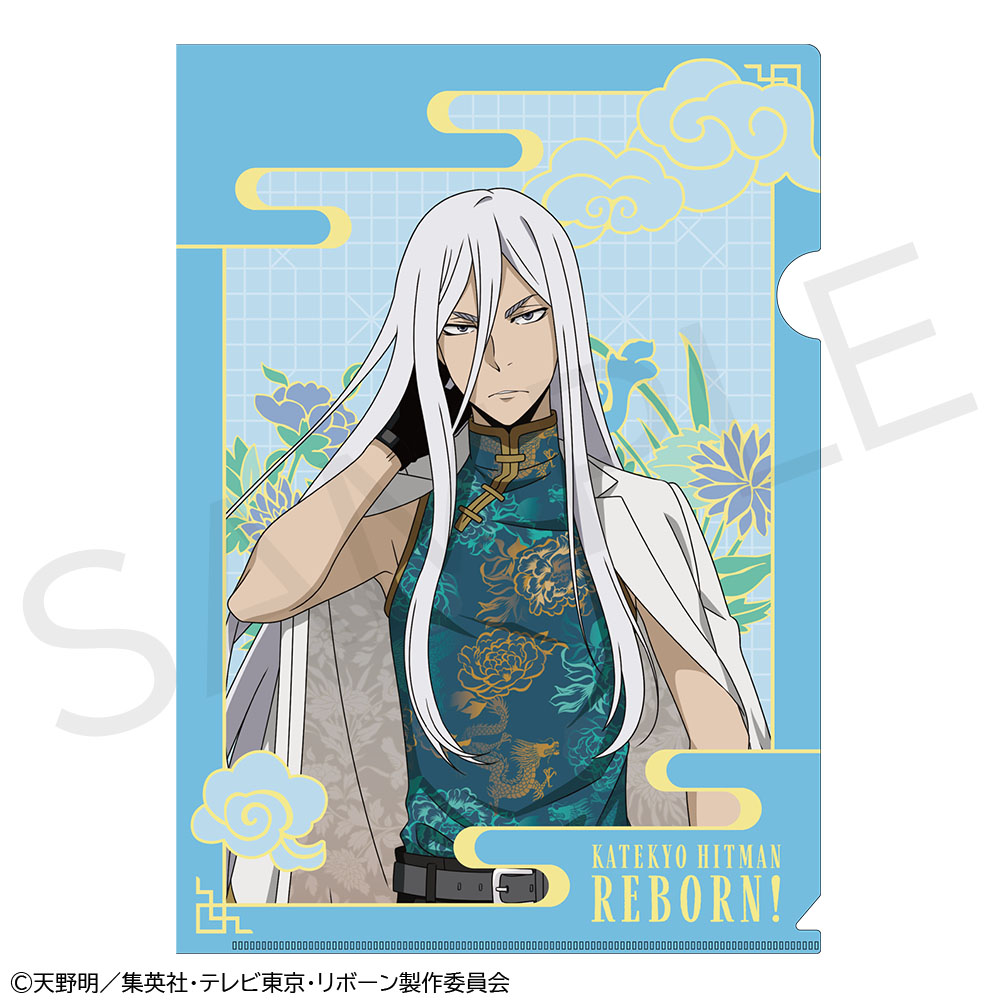 家庭教師ヒットマンREBORN!_A4クリアファイル スクアーロ(10年後)