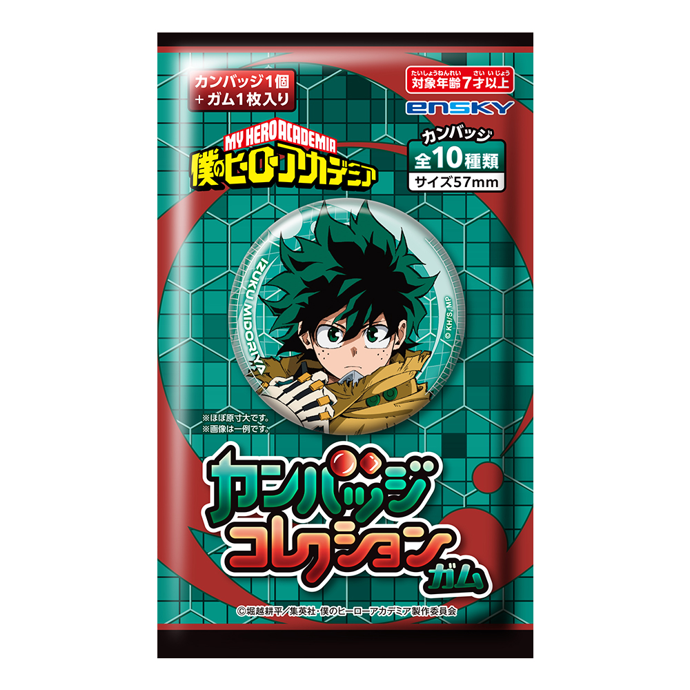 僕のヒーローアカデミア_カンバッジコレクションガム【BOX／10個入り】