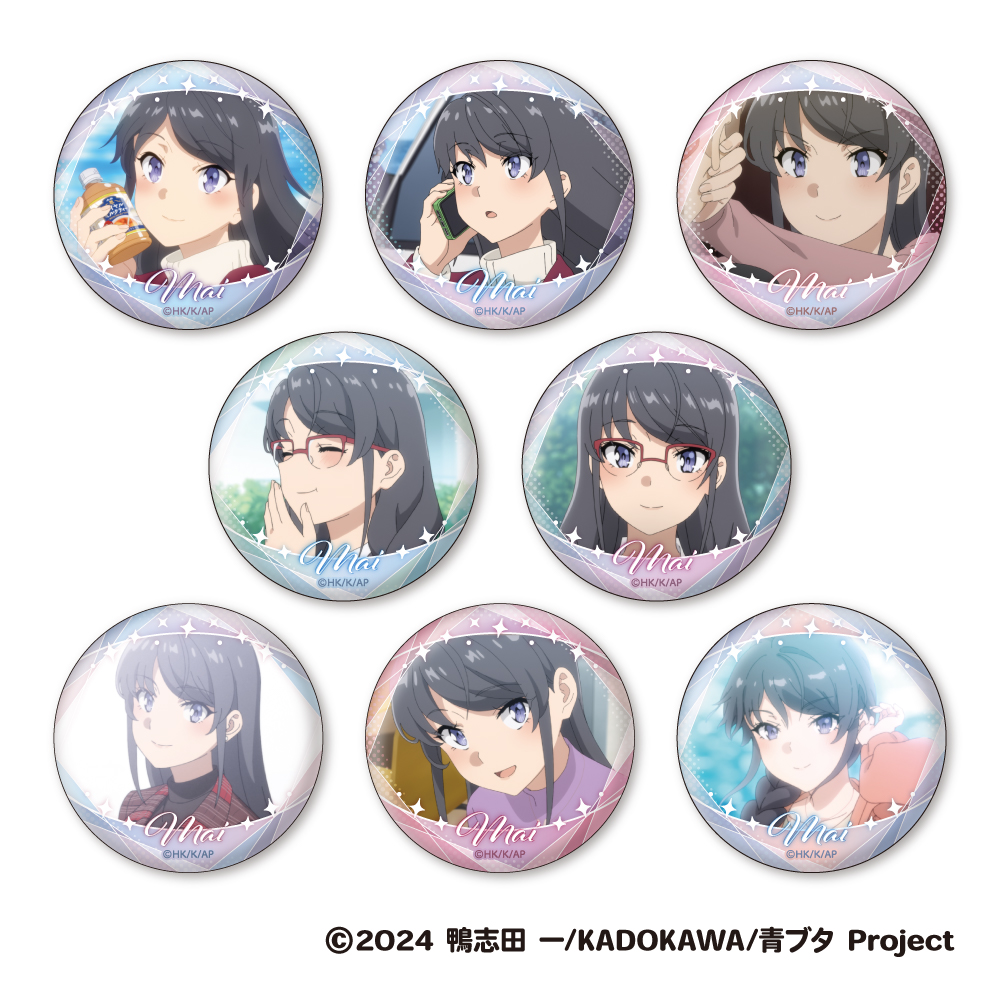 青春ブタ野郎はサンタクロースの夢を見ない_麻衣 顔コレ缶バッジ【BOX／8個入り】