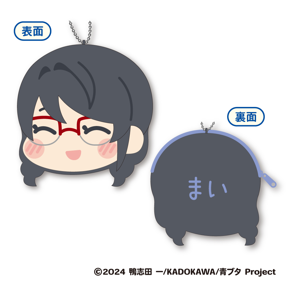 青春ブタ野郎はサンタクロースの夢を見ない_もふもふ コインケース B:桜島麻衣(おさげ)