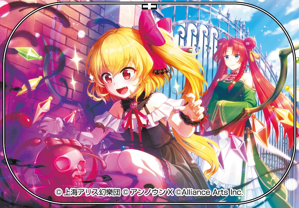 東方ダンマクカグラ ファンタジア・ロスト_フランドール・スカーレット「アイツに負けないバレンタイン」 缶バッジ