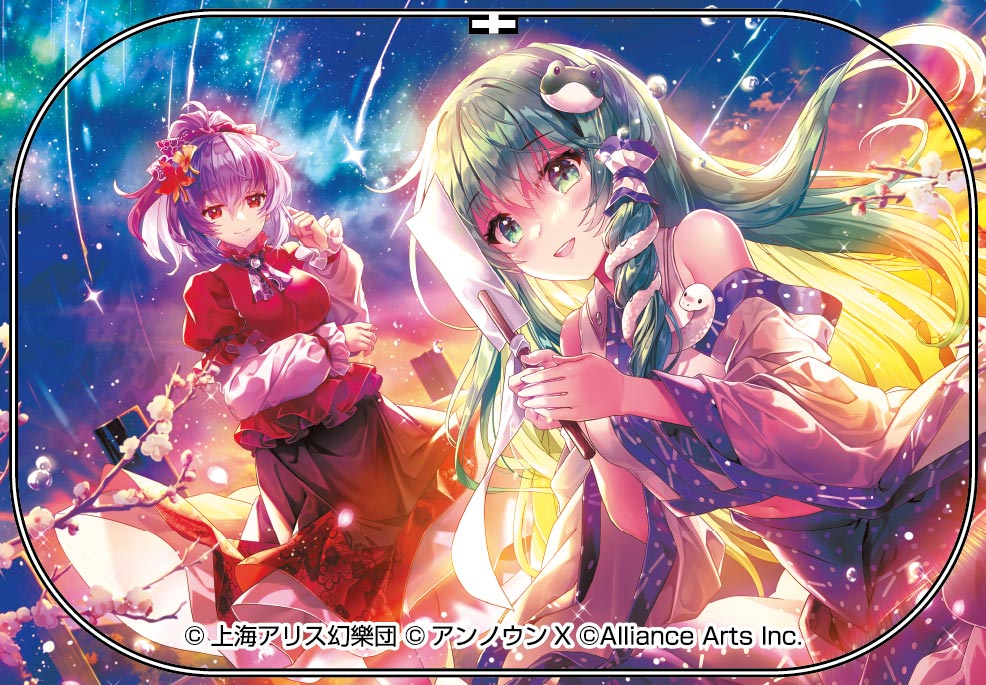 東方ダンマクカグラ ファンタジア・ロスト_東風谷 早苗「新たなる世界の第一歩」 缶バッジ