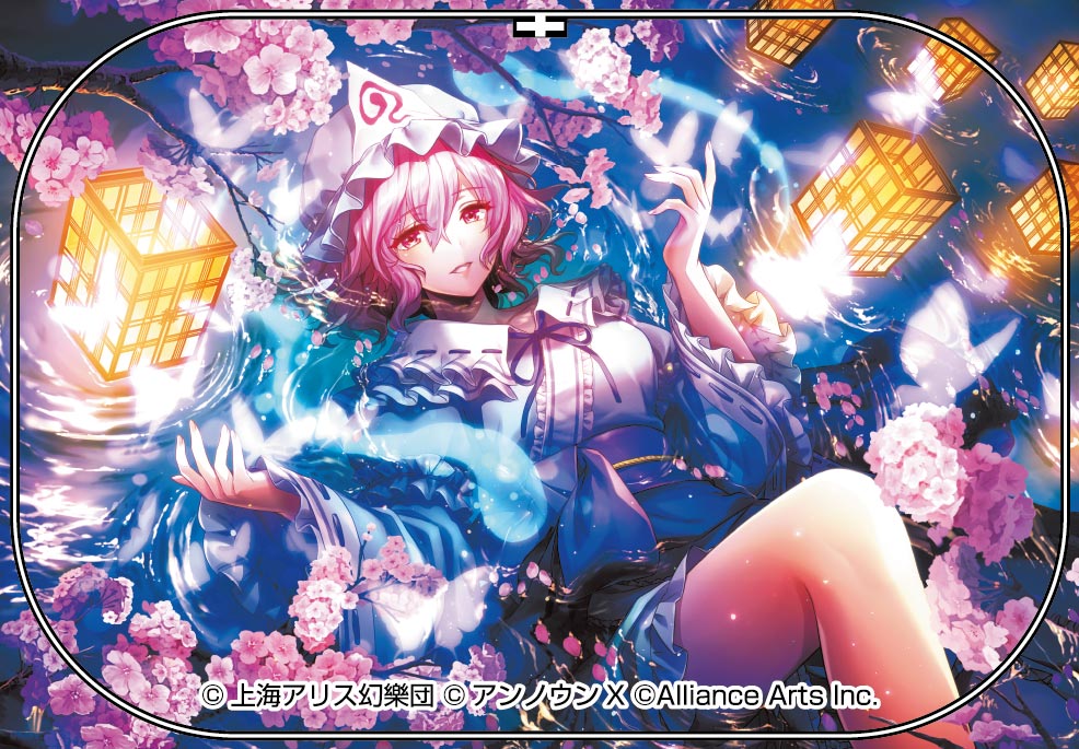 東方ダンマクカグラ ファンタジア・ロスト_西行寺 幽々子「願わくは花の下にて春死なむ」 缶バッジ