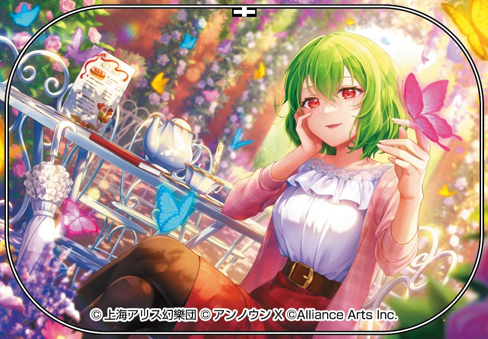 東方ダンマクカグラ ファンタジア・ロスト_風見 幽香「花咲く午後のティータイム」 缶バッジ