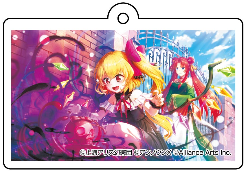 東方ダンマクカグラ ファンタジア・ロスト_フランドール・スカーレット「アイツに負けないバレンタイン」 アクリルキーホルダー