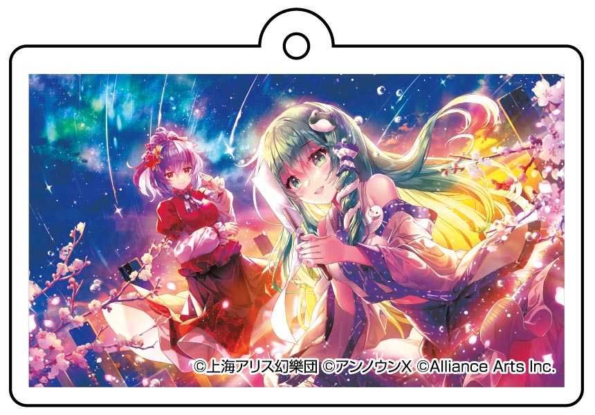 東方ダンマクカグラ ファンタジア・ロスト_東風谷 早苗「新たなる世界の第一歩」 アクリルキーホルダー