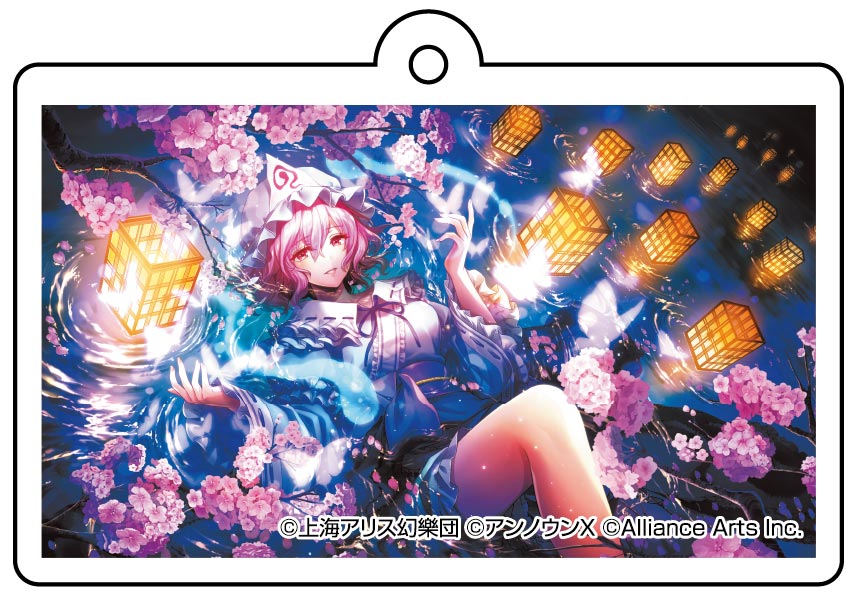 東方ダンマクカグラ ファンタジア・ロスト_西行寺 幽々子「願わくは花の下にて春死なむ」 アクリルキーホルダー