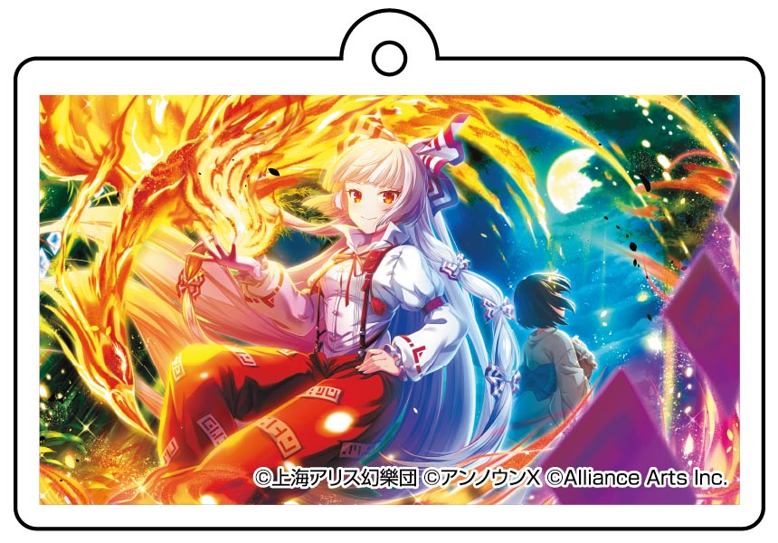 東方ダンマクカグラ ファンタジア・ロスト_藤原 妹紅「蓬莱の人の形」 アクリルキーホルダー