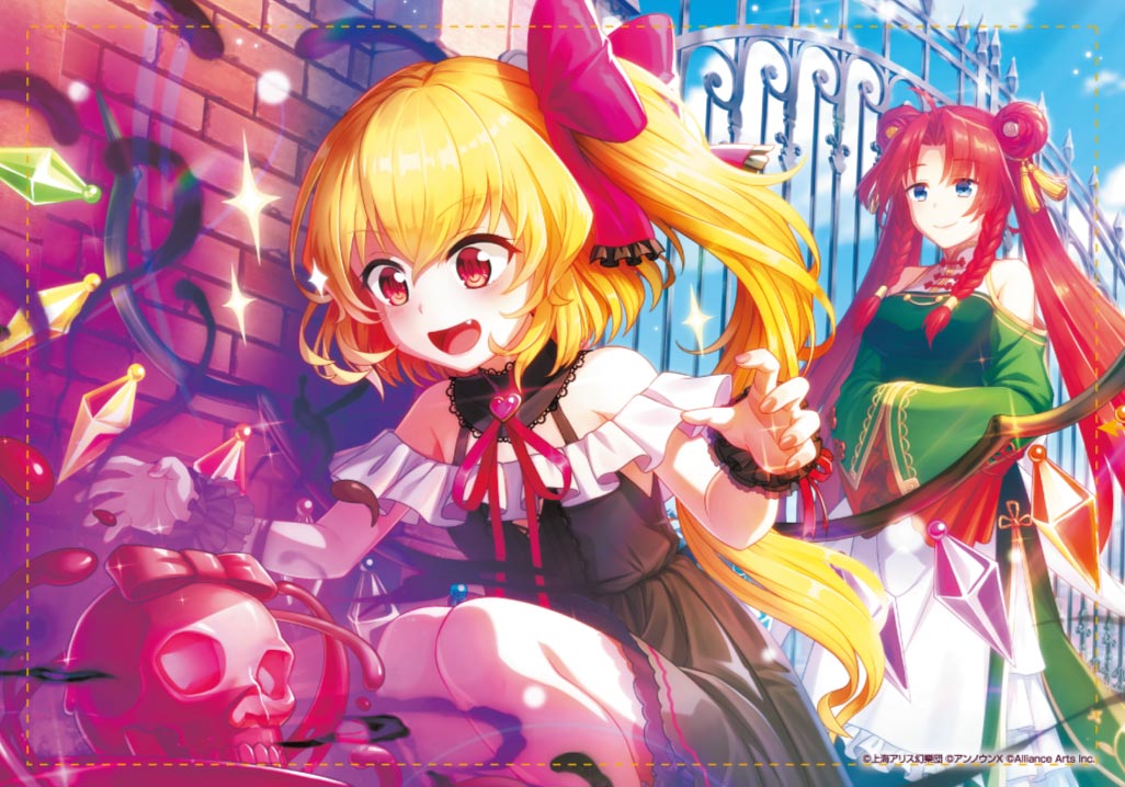 東方ダンマクカグラ ファンタジア・ロスト_フランドール・スカーレット「アイツに負けないバレンタイン」 B2タペストリー