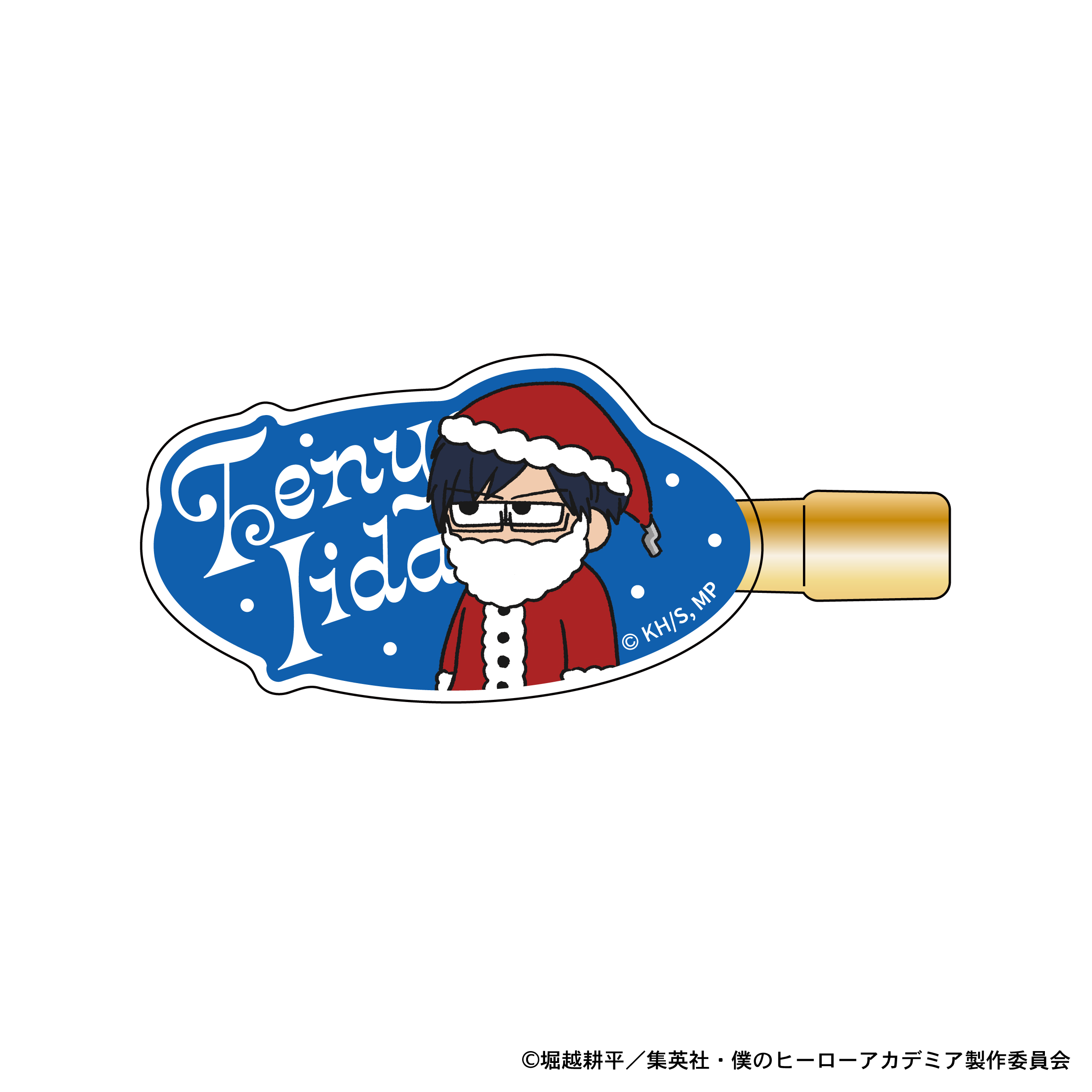 僕のヒーローアカデミア_ジロリヘアクリップ-クリスマスver-(飯田天哉)