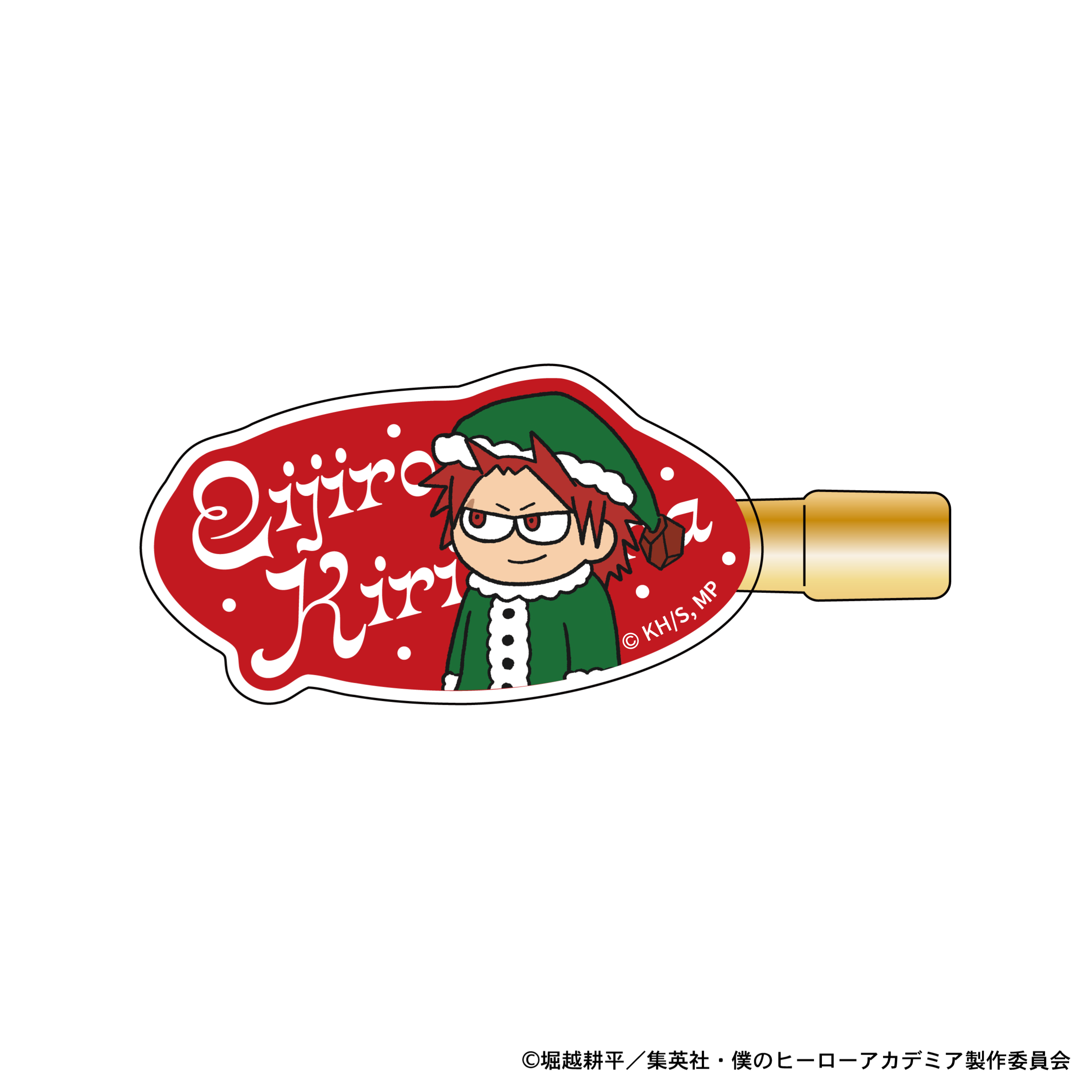 僕のヒーローアカデミア_ジロリヘアクリップ-クリスマスver-(切島鋭児郎)