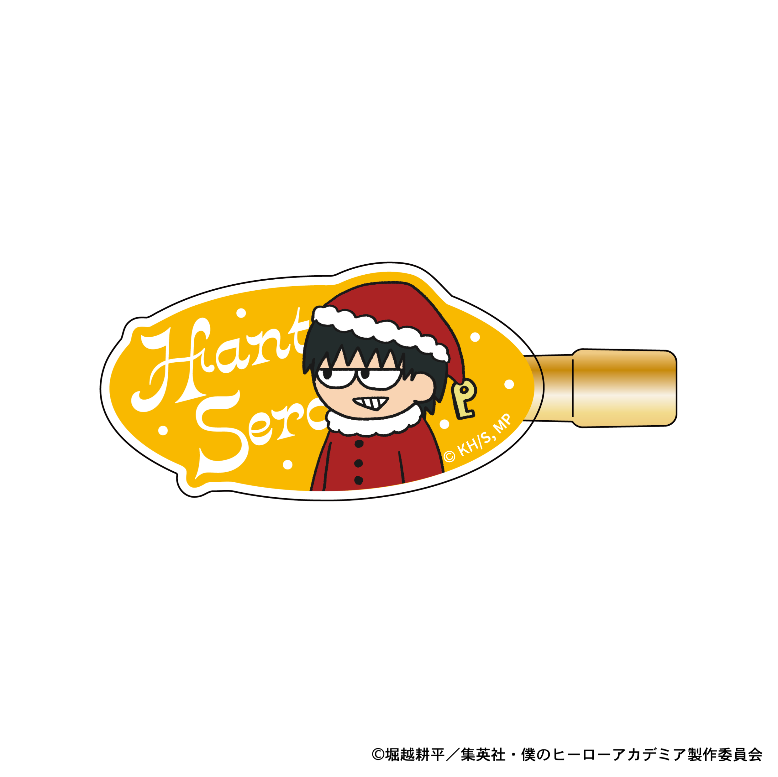 僕のヒーローアカデミア_ジロリヘアクリップ-クリスマスver-(瀬呂範太)