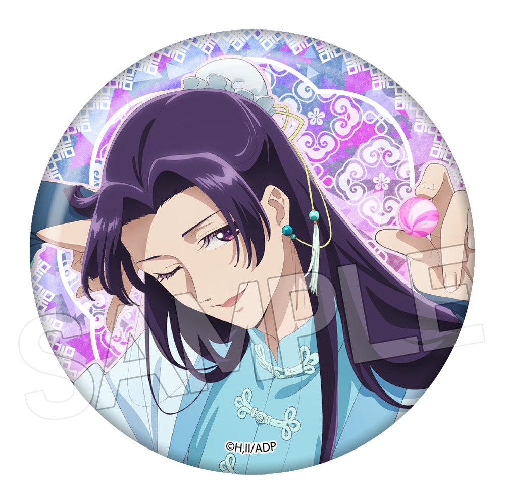 薬屋のひとりごと_キラキラ缶バッジ 壬氏E(ホワイトデー)