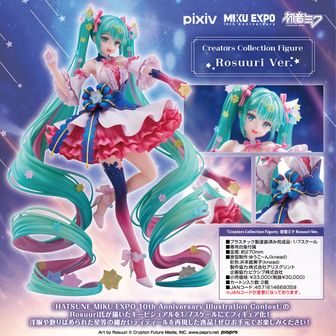 39culture 2023 大き目メタリック缶バッジ COSPLAY 初音ミク 初音ミク_39Culture 2023 EXTRA PARTY&COSPLAY トレーディング
