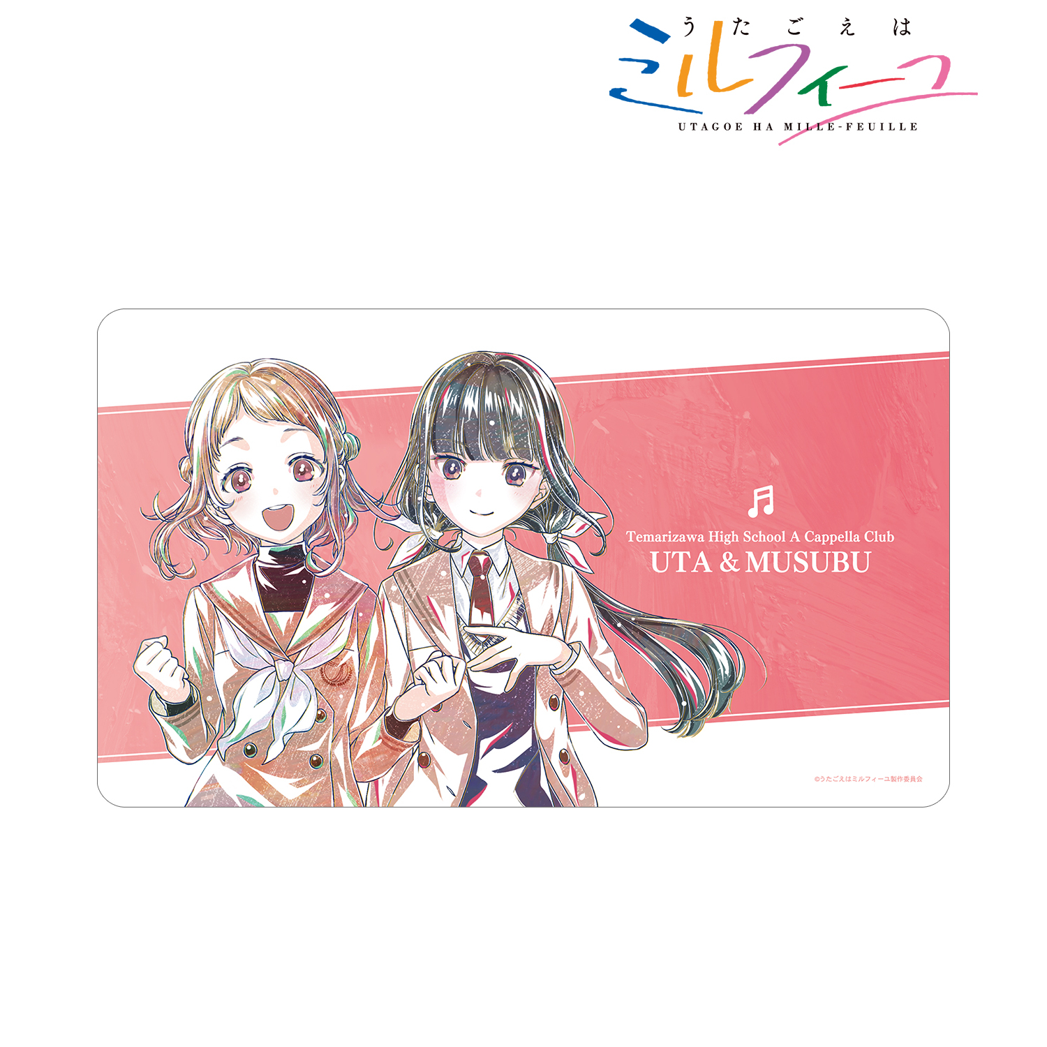 うたごえはミルフィーユ_ウタ&ムスブ Ani-Art マルチデスクマット