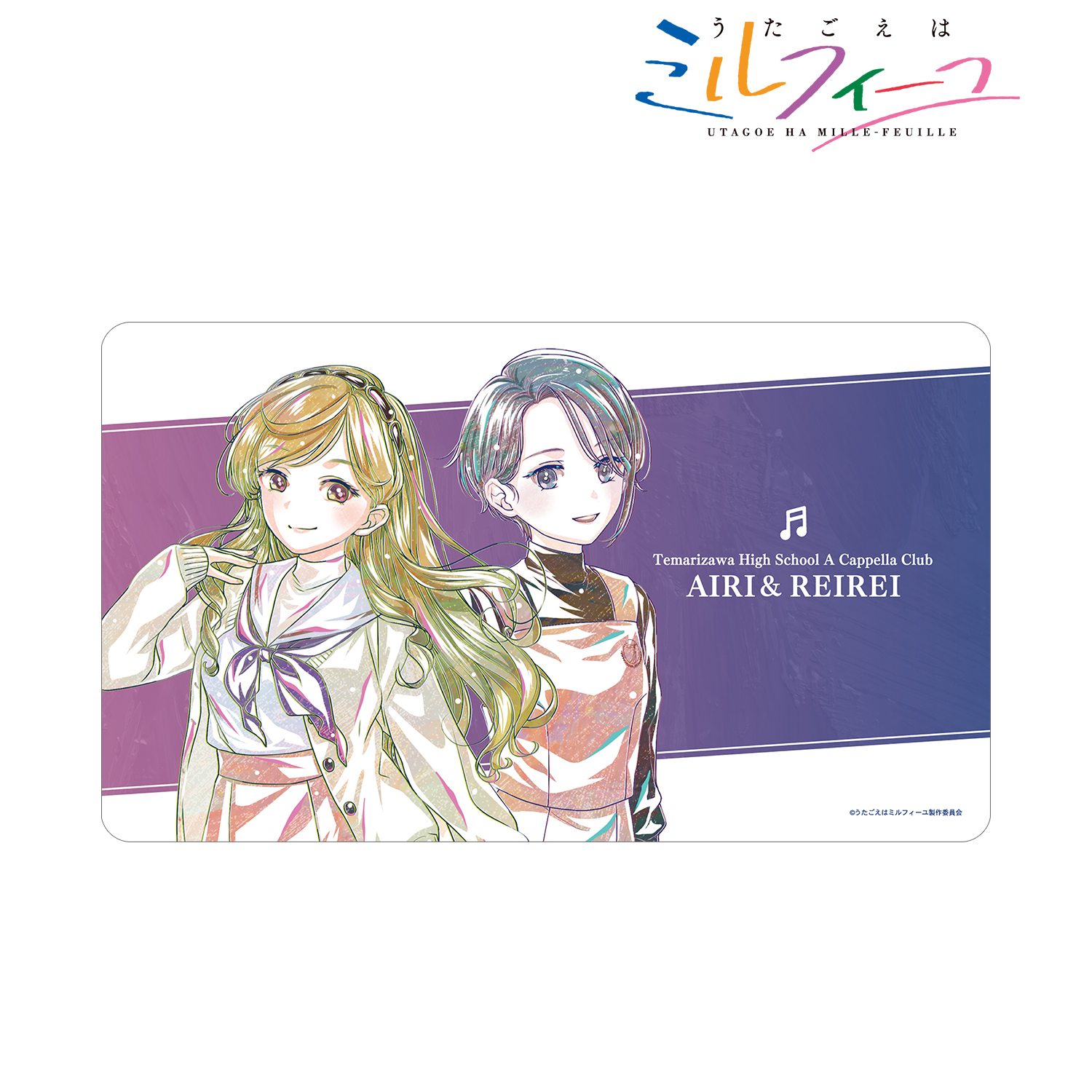 うたごえはミルフィーユ_アイリ&レイレイ Ani-Art マルチデスクマット