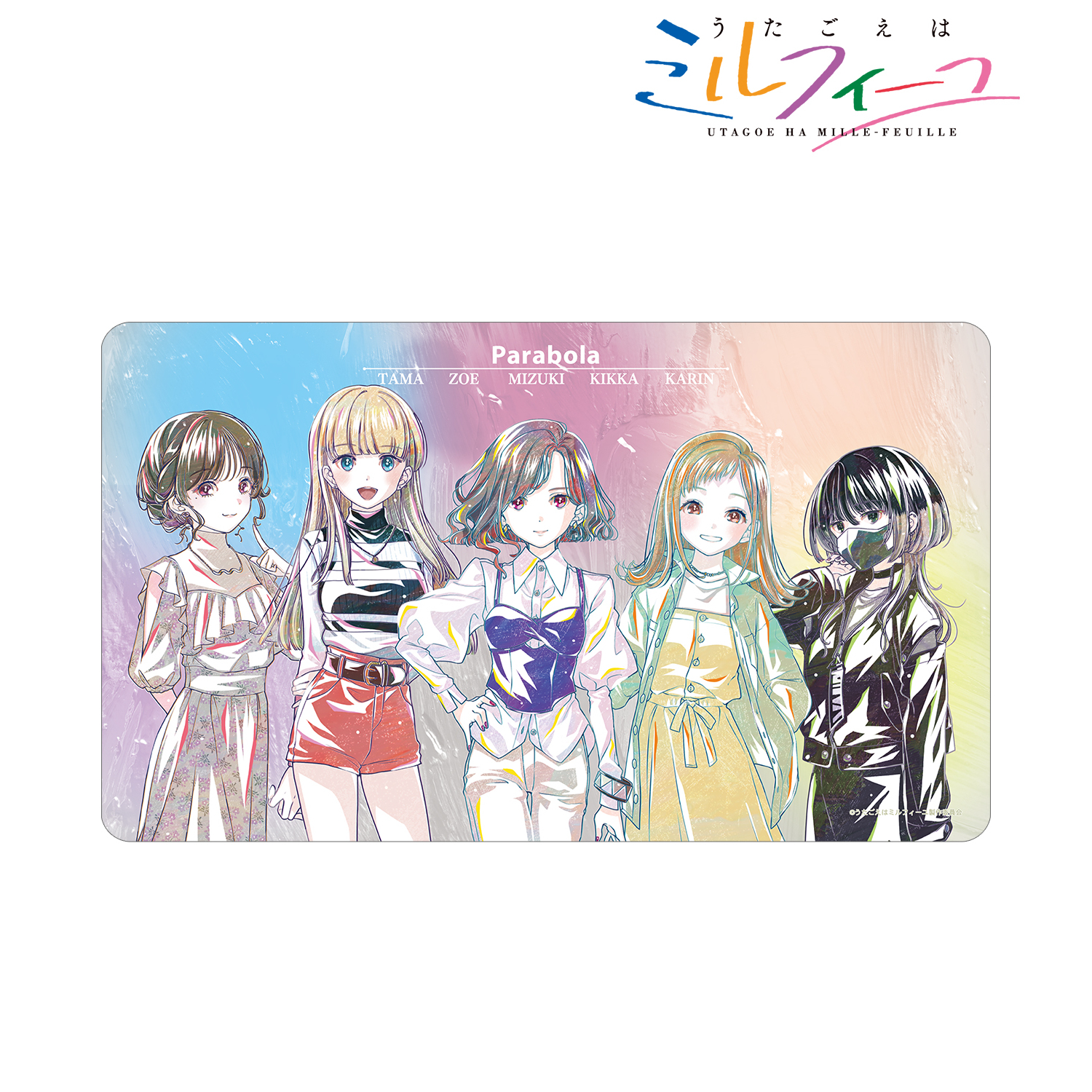 うたごえはミルフィーユ_Parabola Ani-Art マルチデスクマット