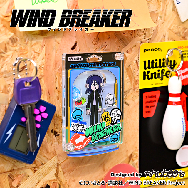 WIND BREAKER_nhutoons ブリスター風アクリルスタンド(杉下 京太郎