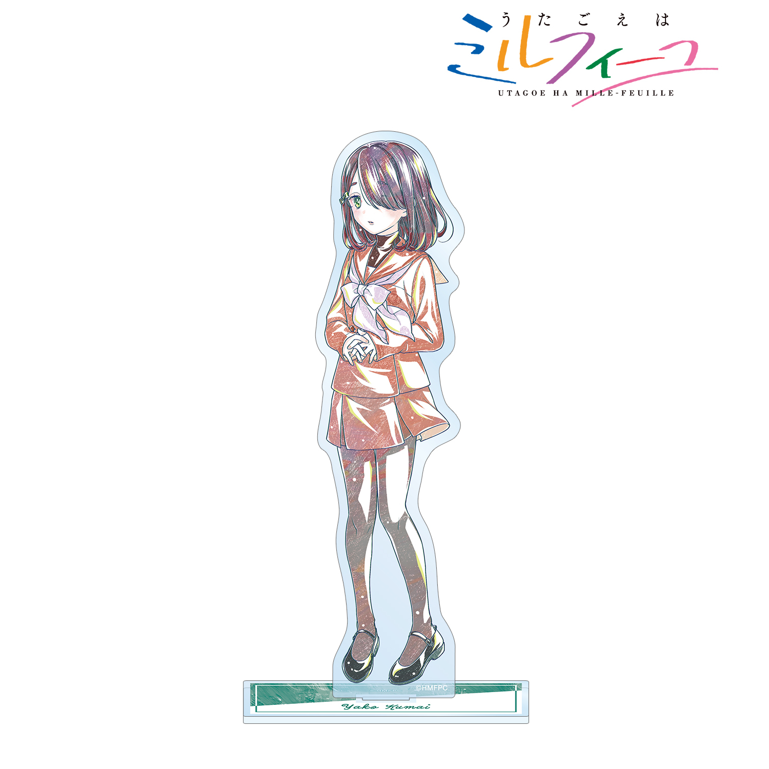 うたごえはミルフィーユ_クマちゃんAni-Art BIGアクリルスタンド